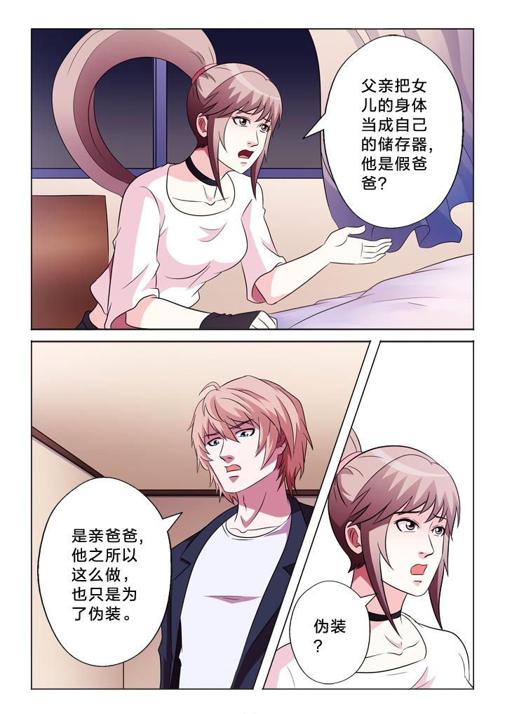 第113章：逻辑2