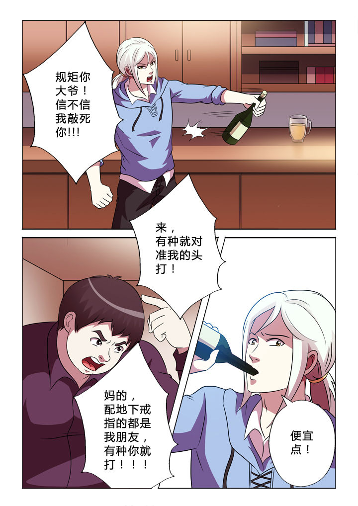 第79章：消费1