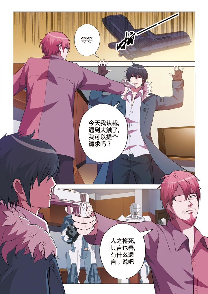 第5章：贿赂0