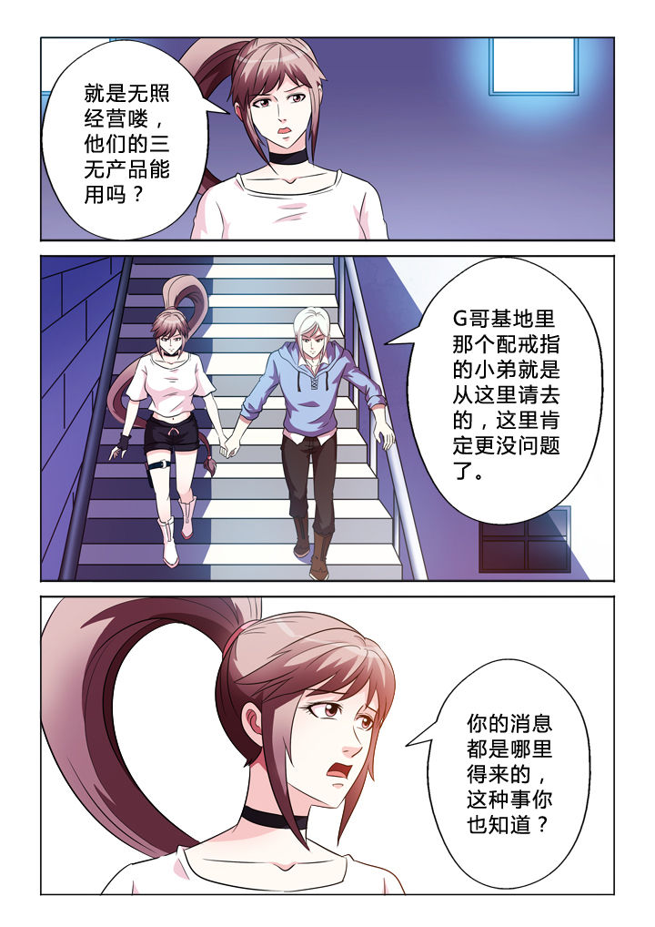 第78章：驾照2