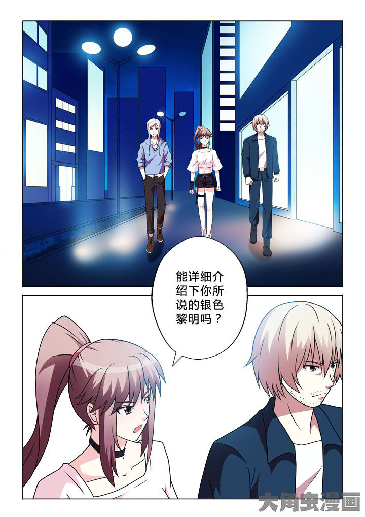 第85章：开端0