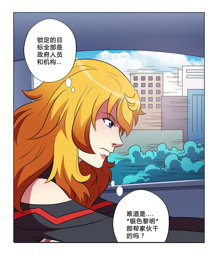第29章：运气4