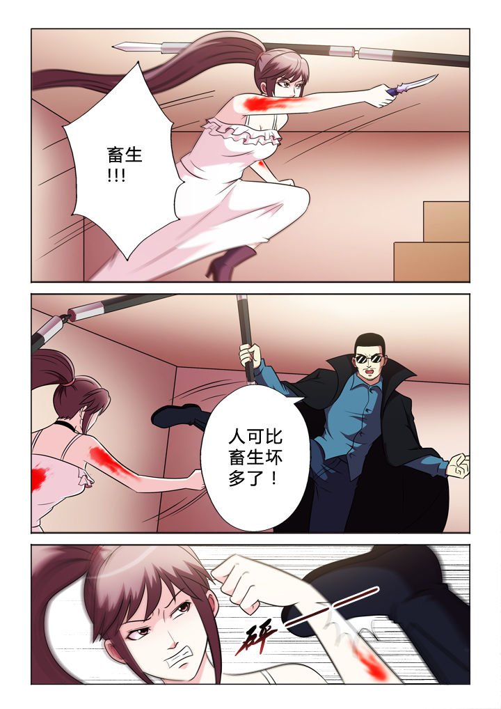 第74章：中弹4