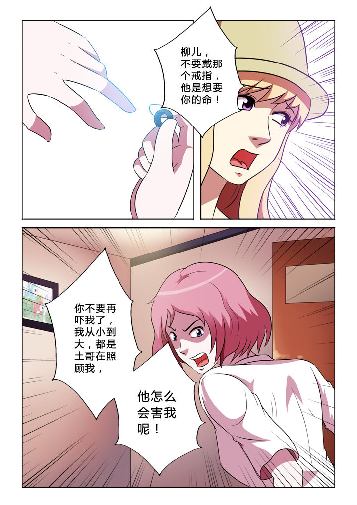 第52章：变动1