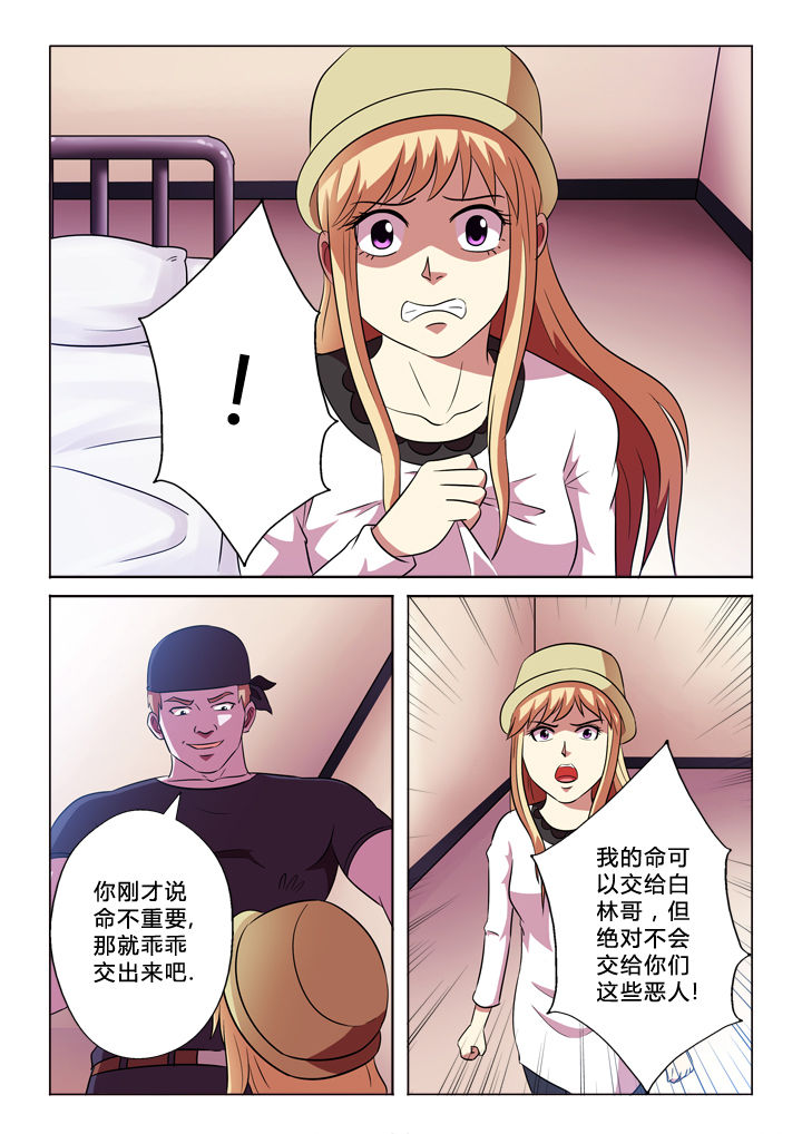 第55章：靠谱1