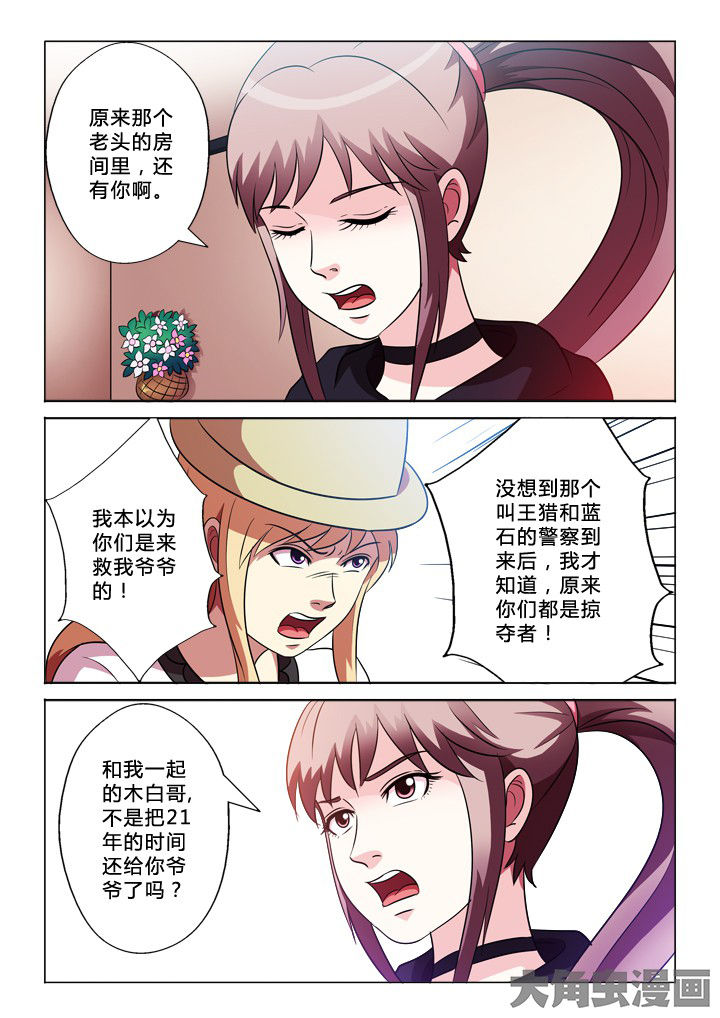 第60章：经过1