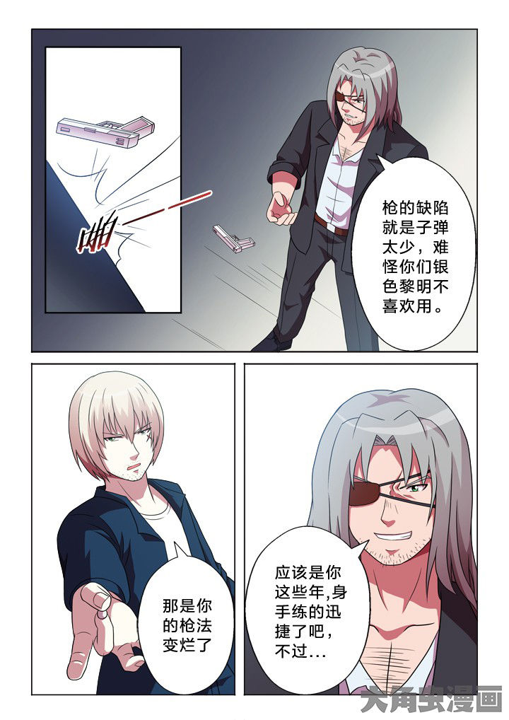 第94章：不相干4