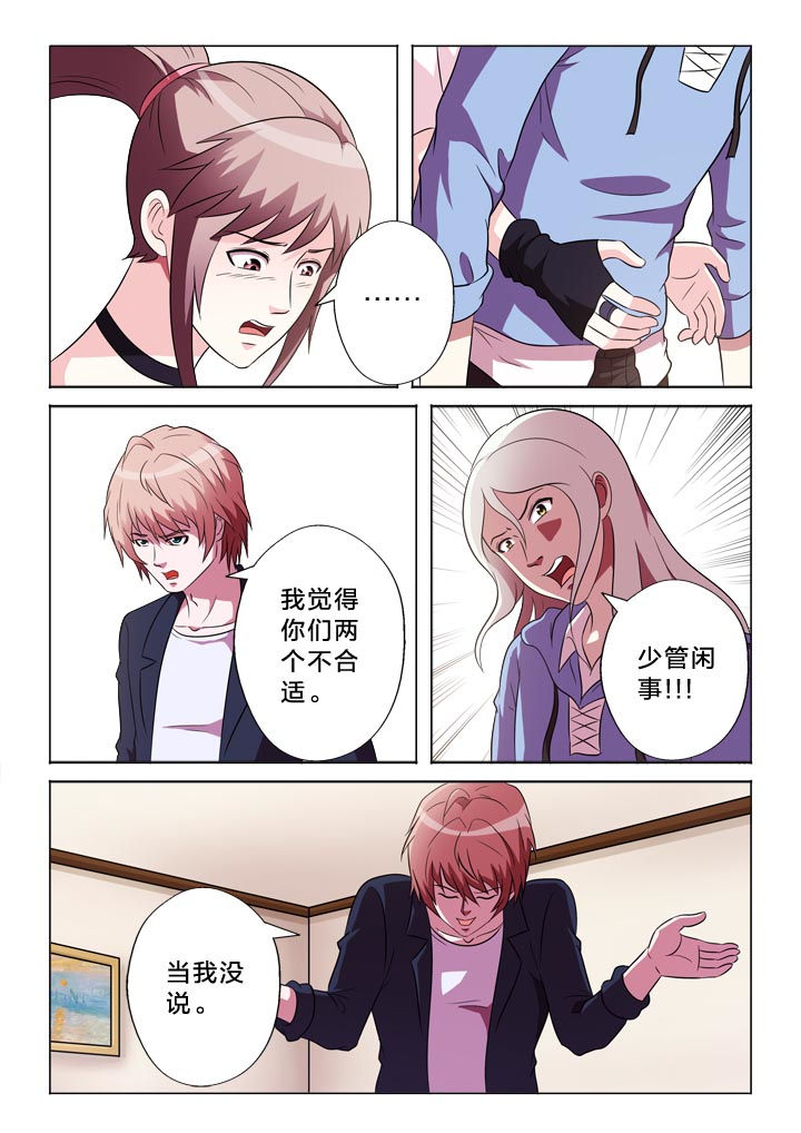 第116章：变强2