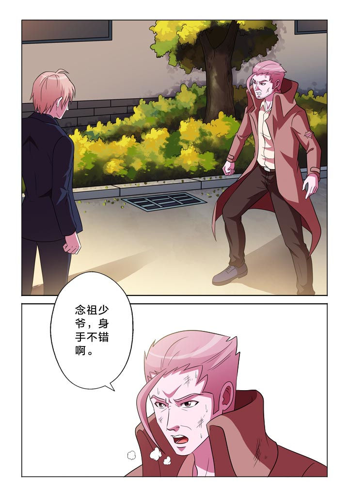 第126章：手掌0