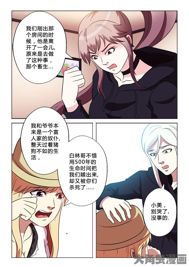 第60章：经过3