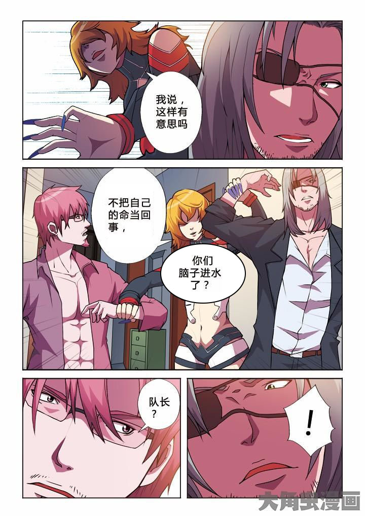 第10章：蓝石1