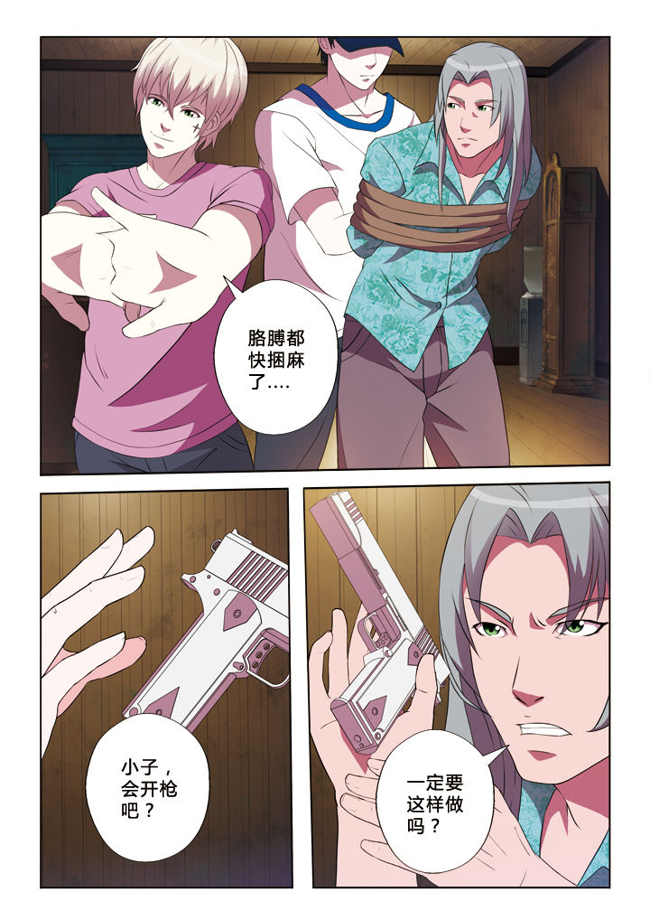 第19章：守株待兔0