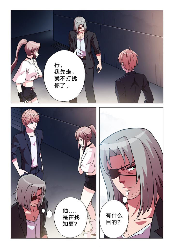第111章：他4