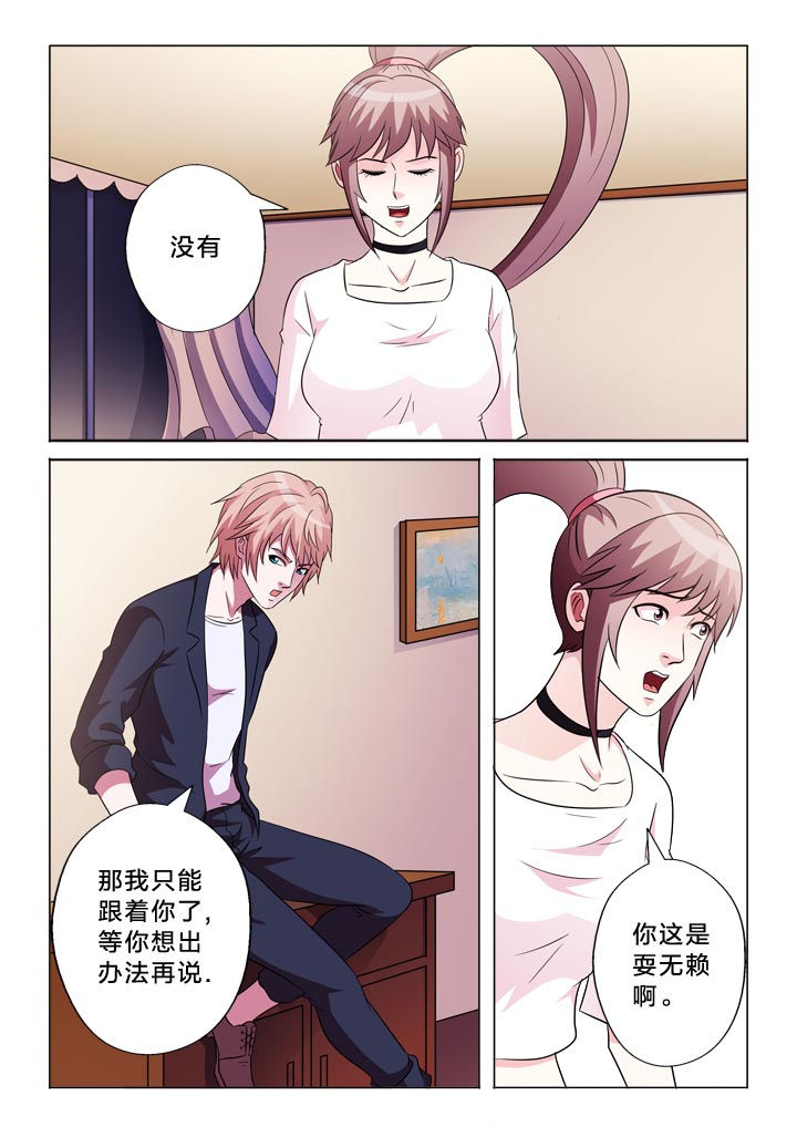 第114章：醒来1