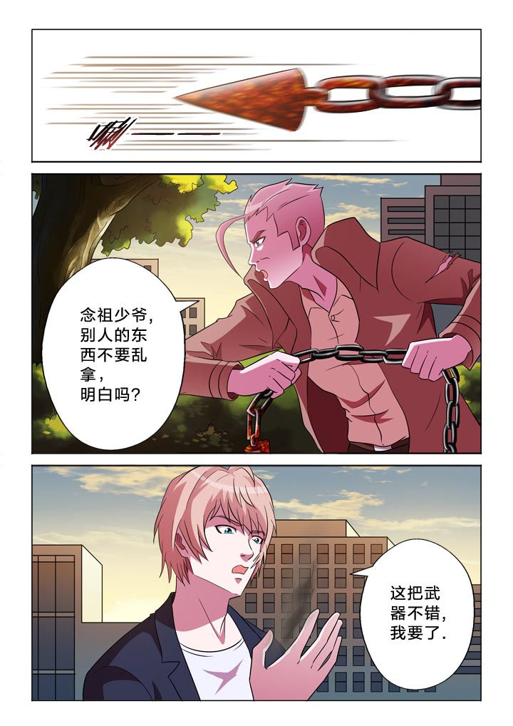 第126章：手掌4
