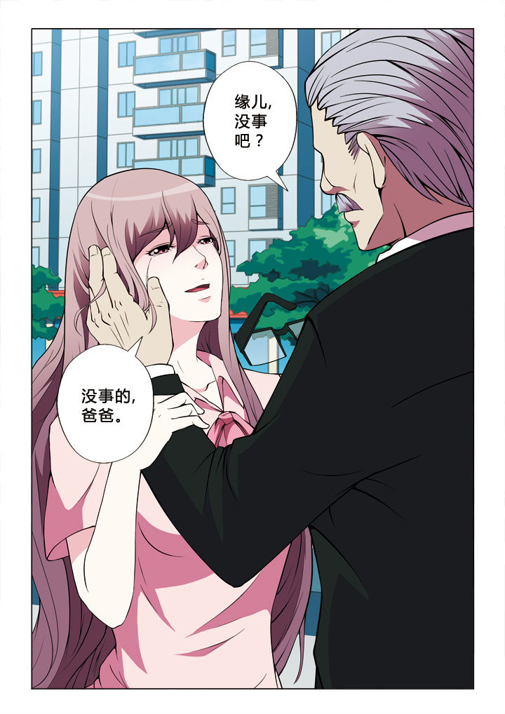 第16章：差距4