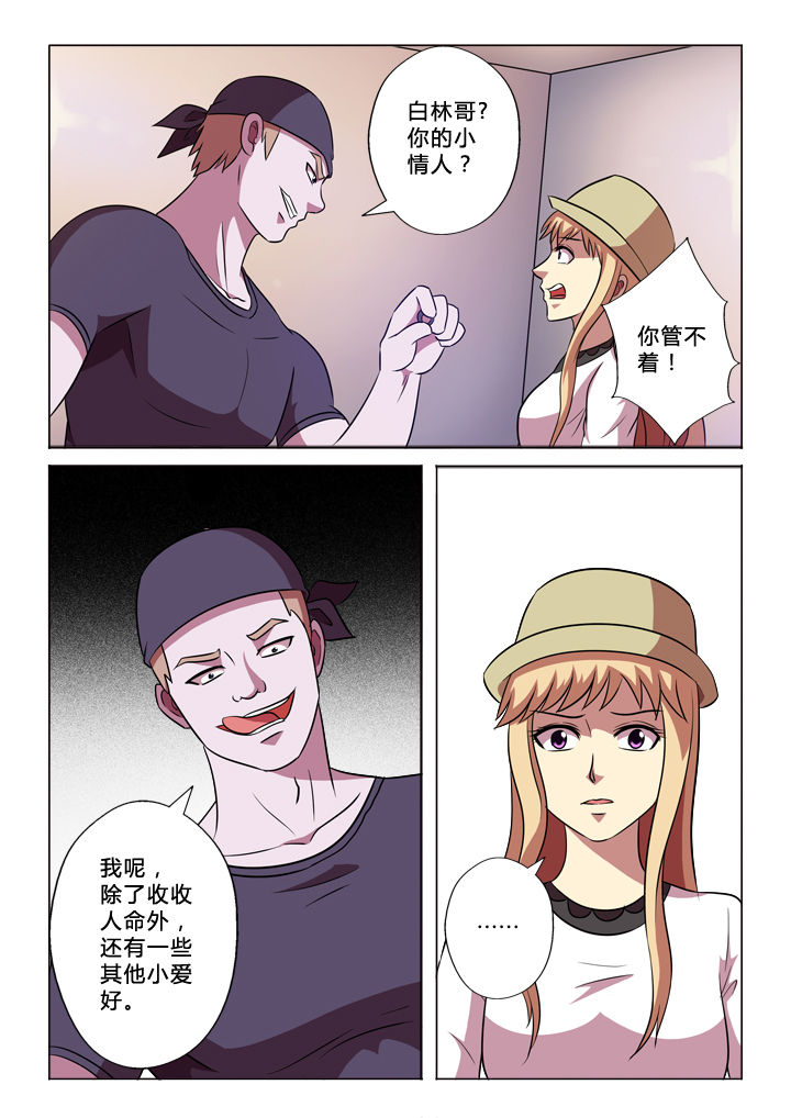 第55章：靠谱2