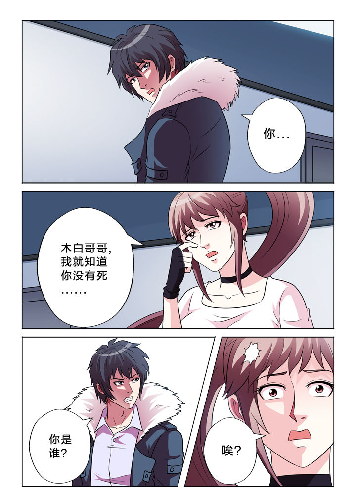 第152章：摊上事2