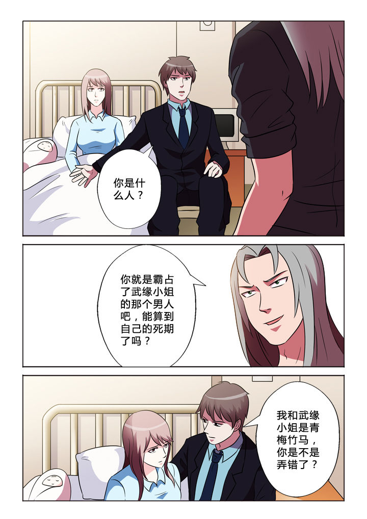 第38章：原因2