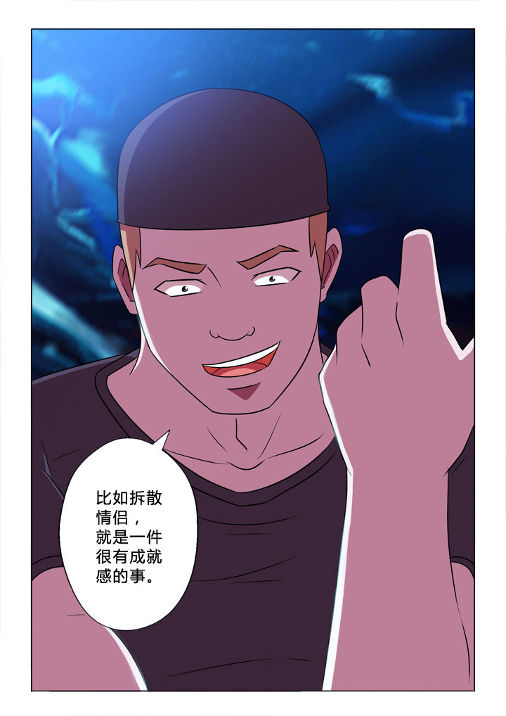 第55章：靠谱3