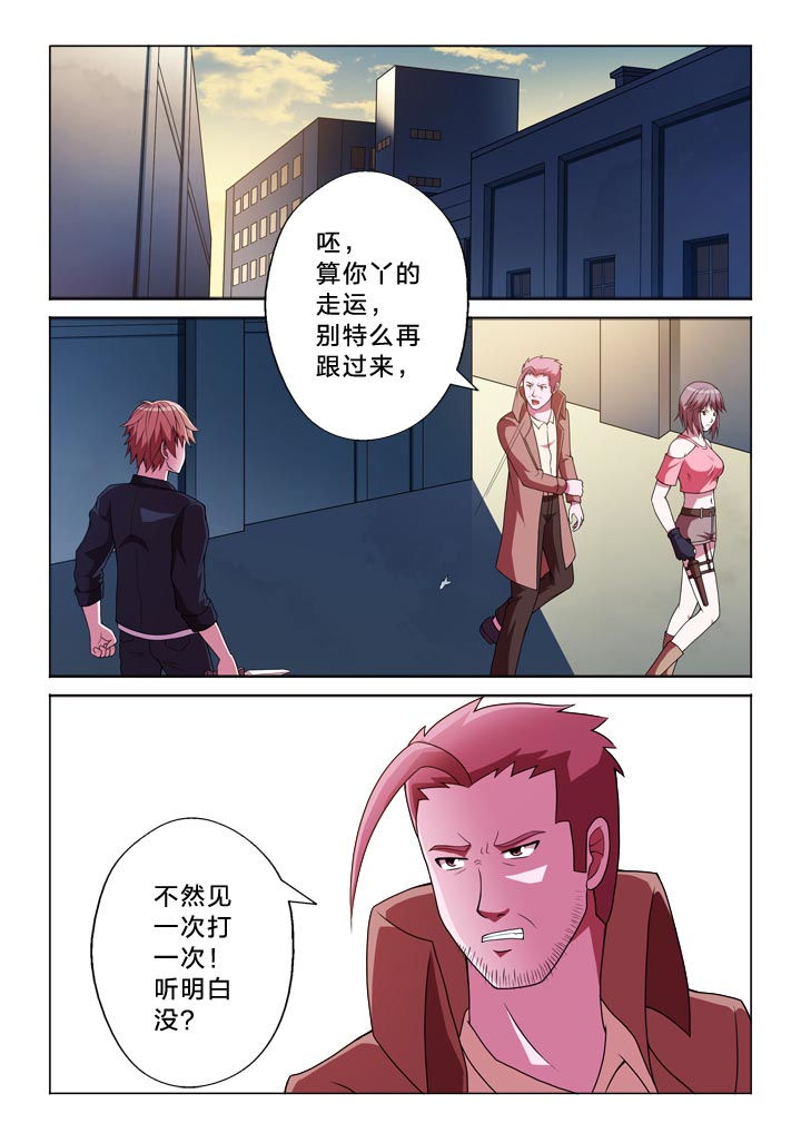 第130章：能耐0