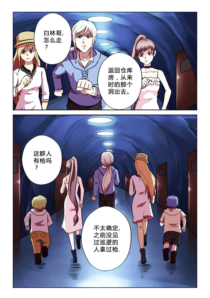 第64章：投降1