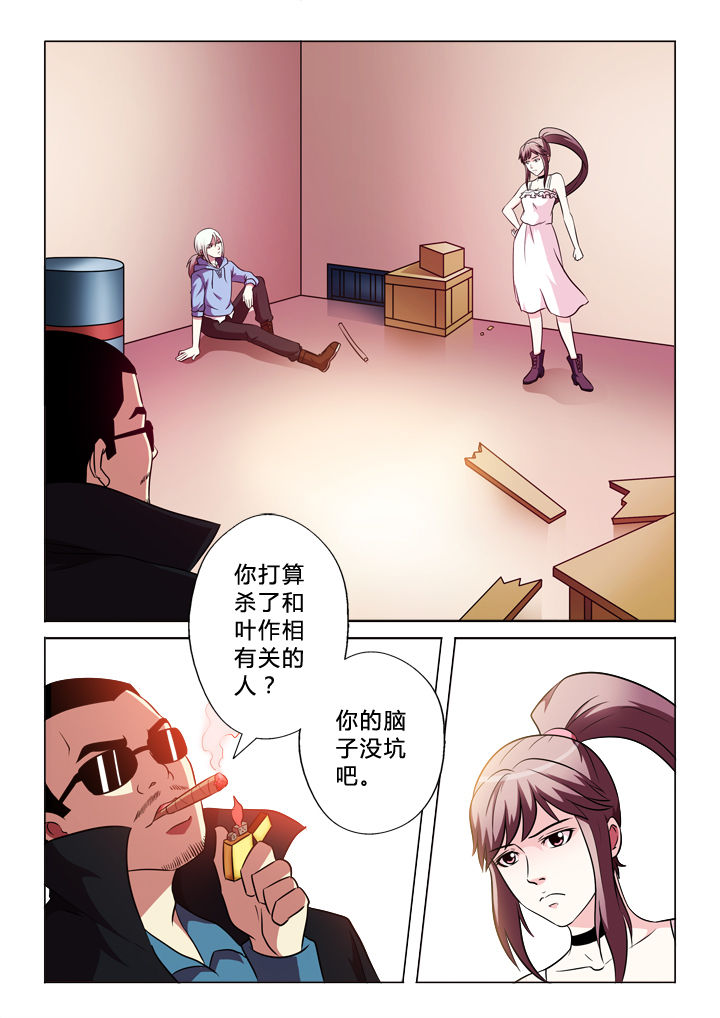 第70章：包括你0