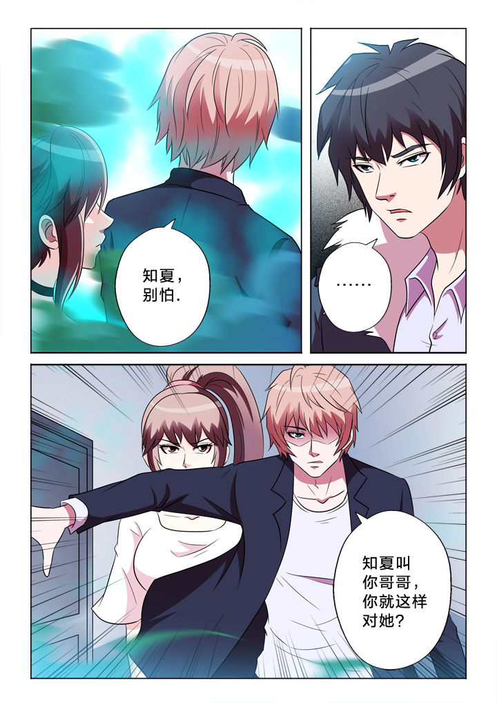 第153章：调皮1