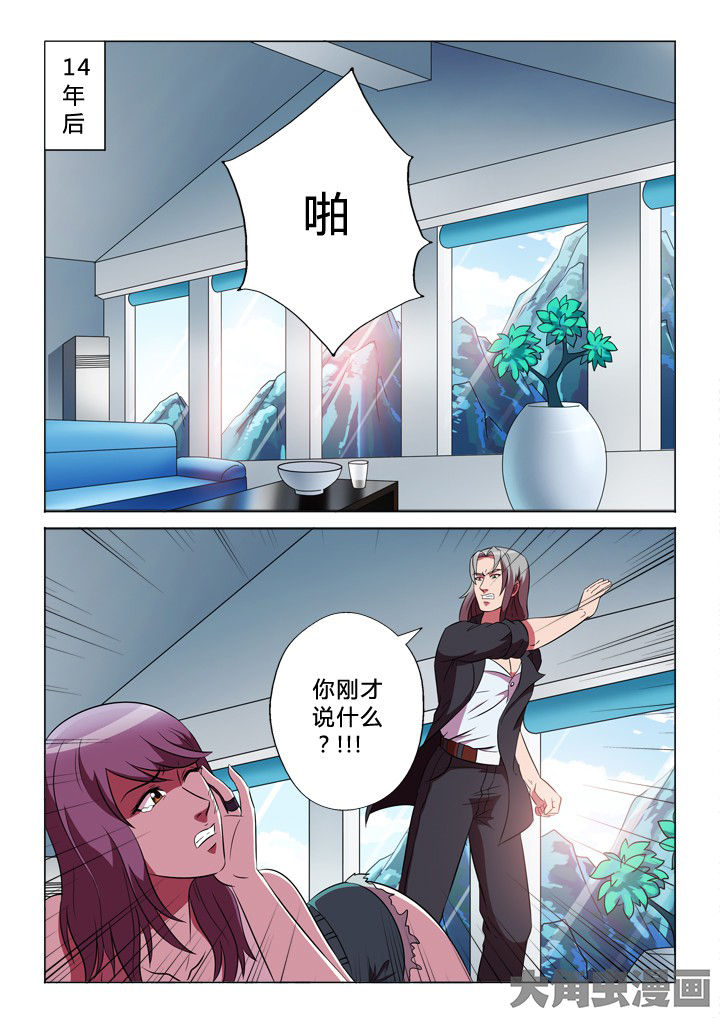 第35章：兔死狗烹0