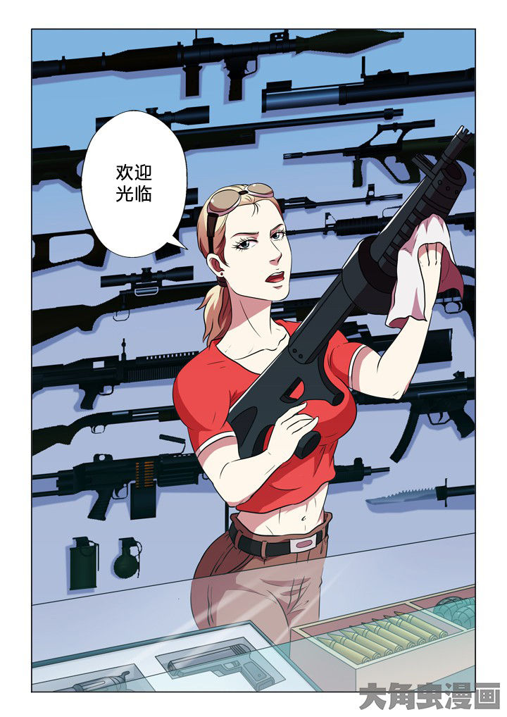 第27章：装备2