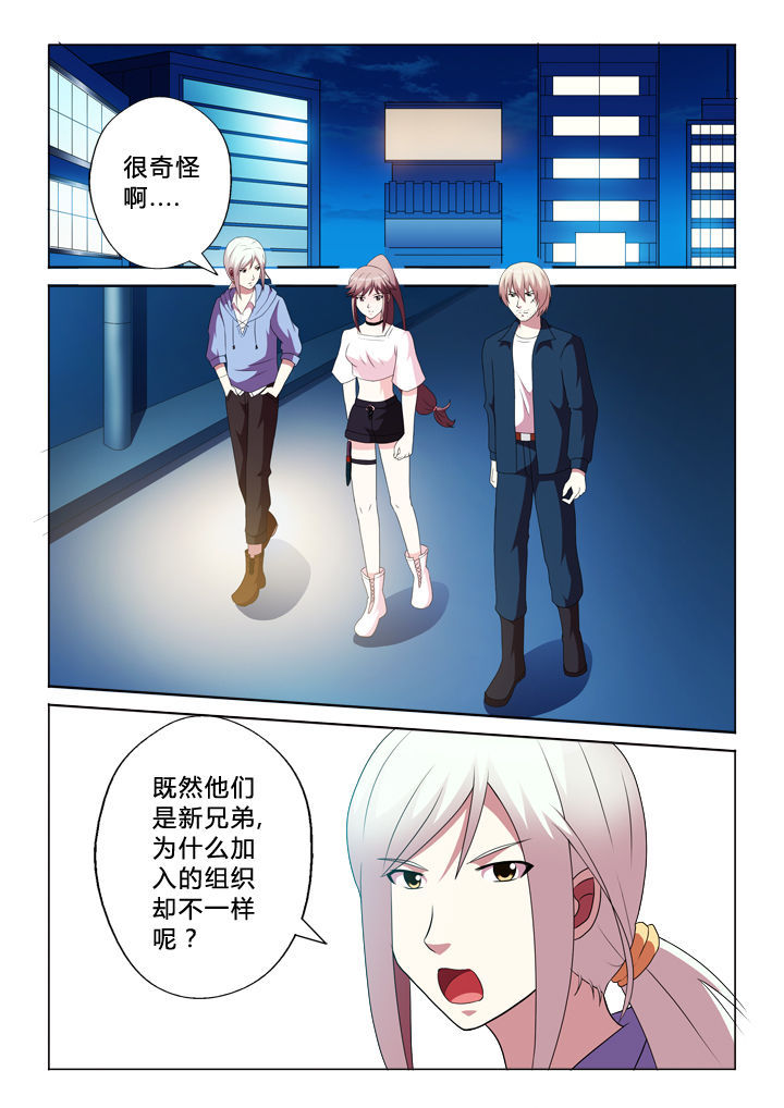 第88章：锁定目标0