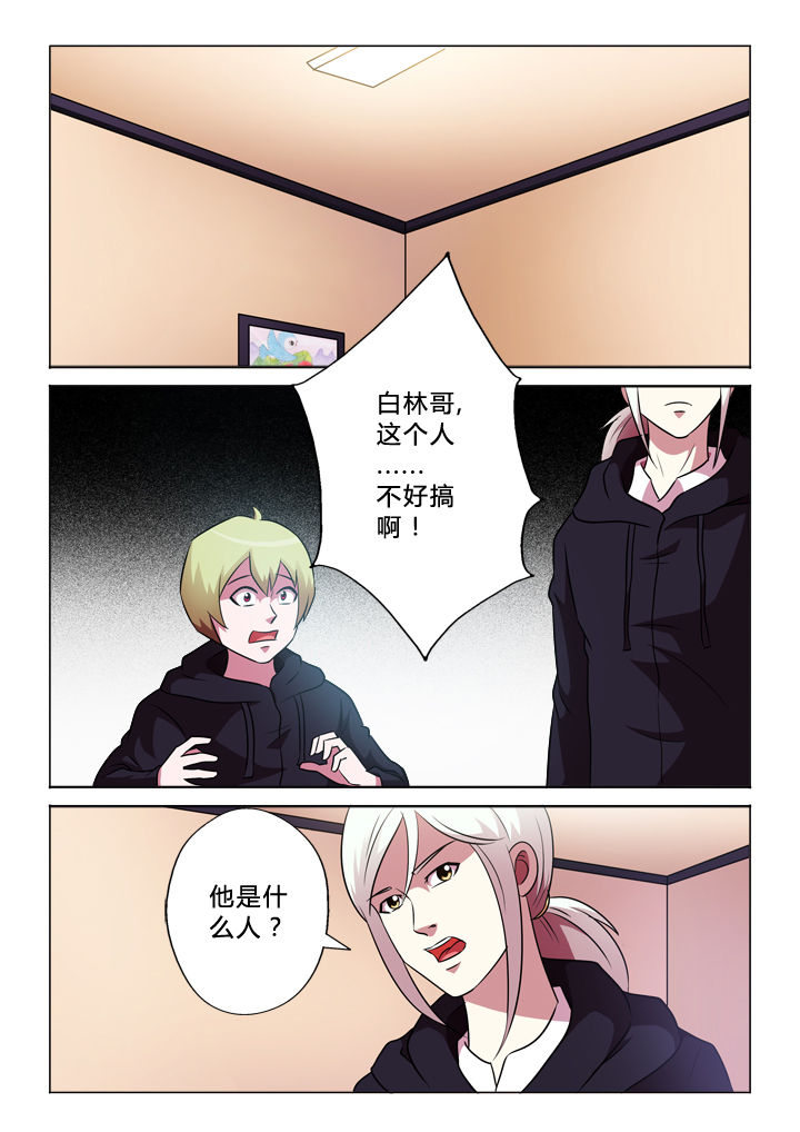 第61章：永信哥0