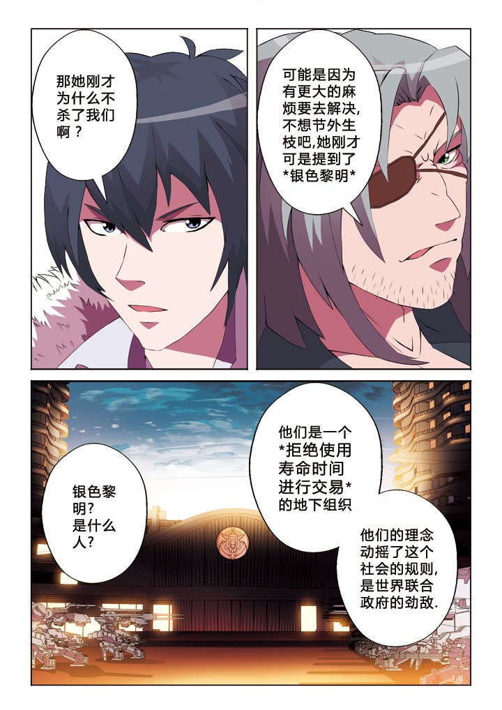 第11章：陷阱3