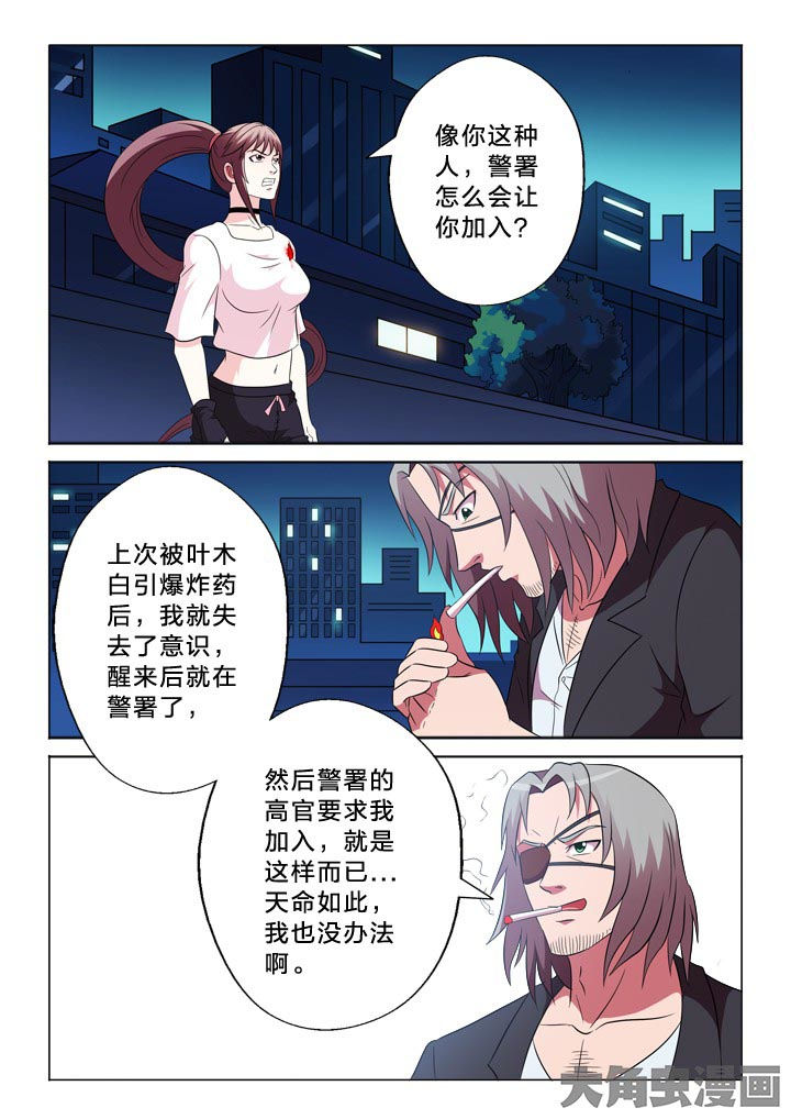 第98章：以命相搏4