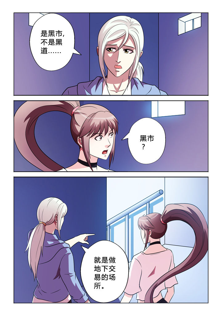 第78章：驾照1