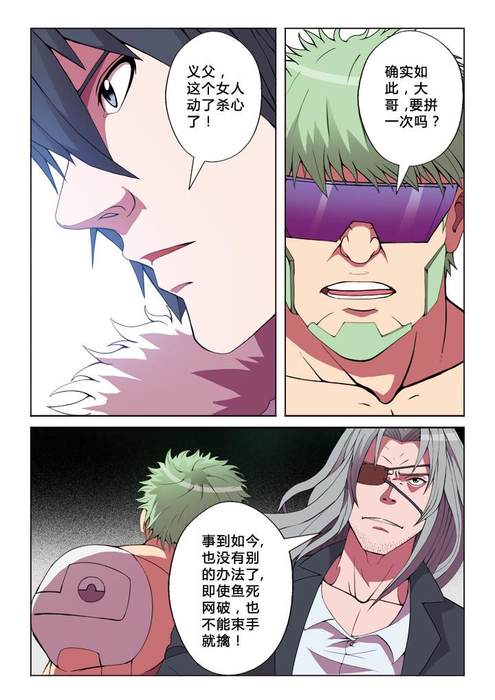 第11章：陷阱0