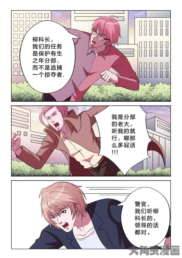 第123章：螳螂捕蝉3