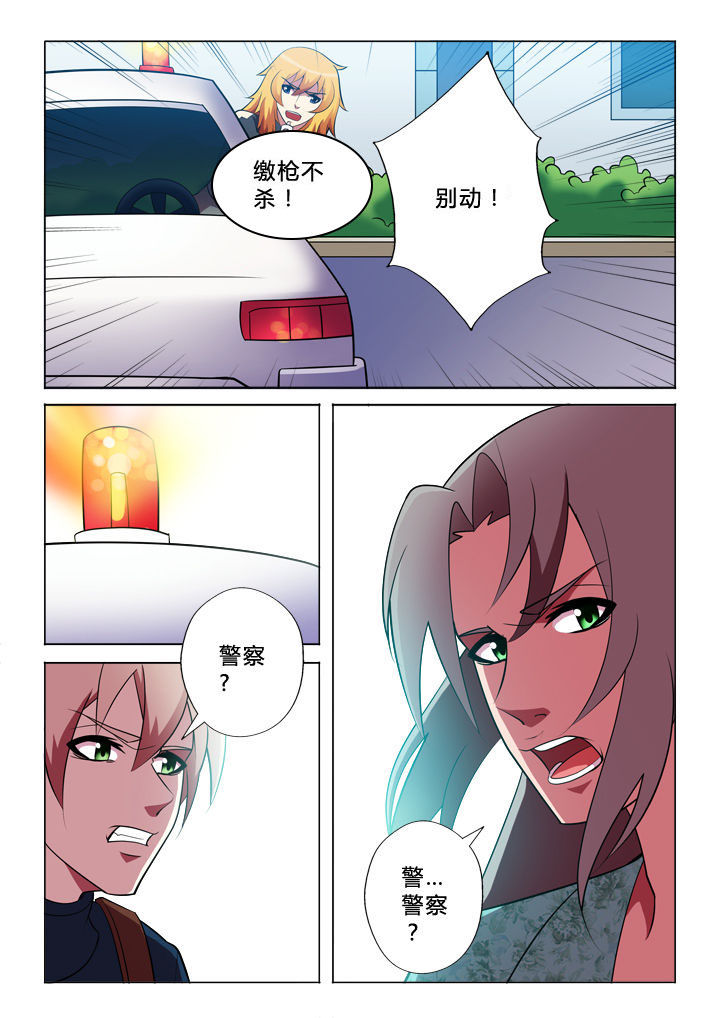 第30章：逃脱1