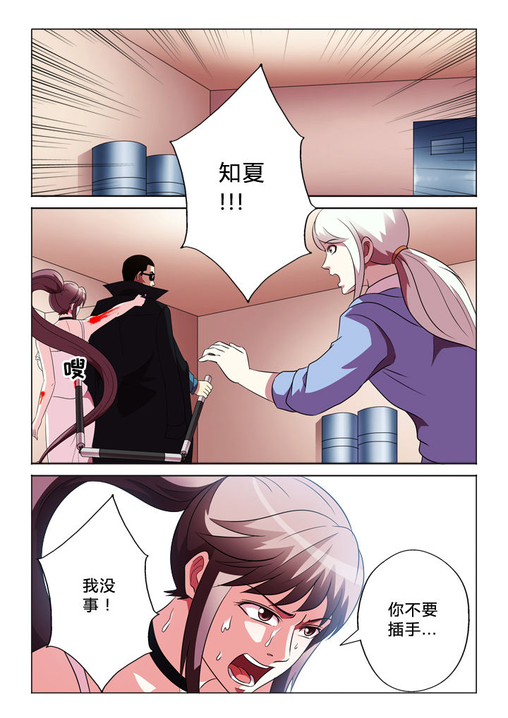 第74章：中弹0