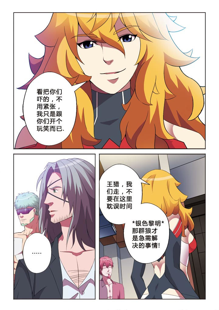 第11章：陷阱1