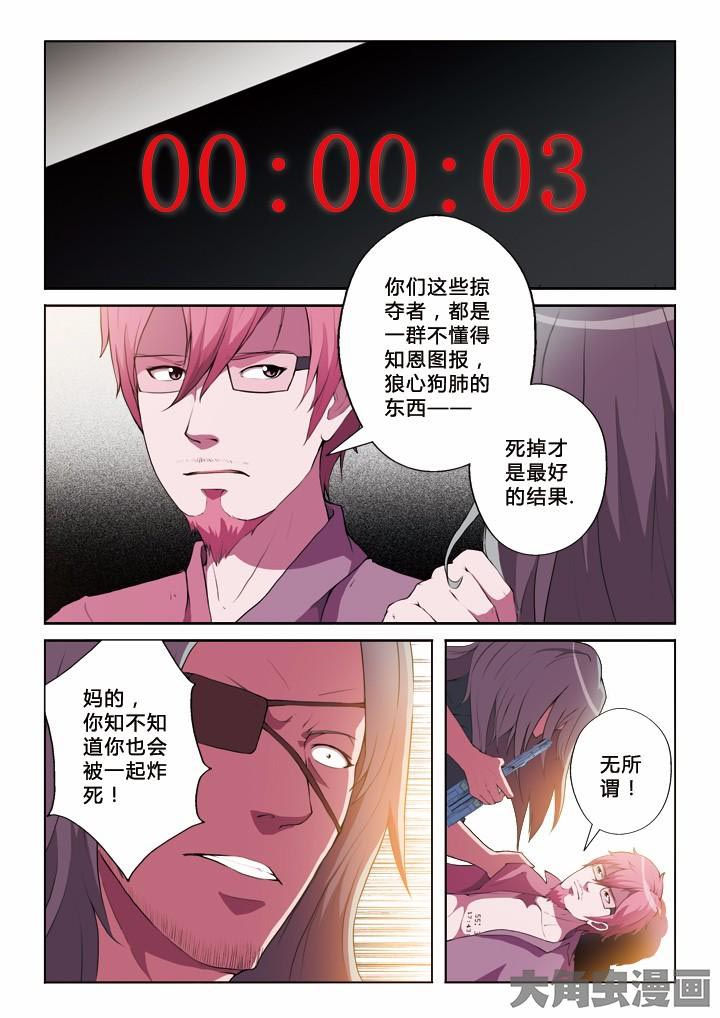 第10章：蓝石0