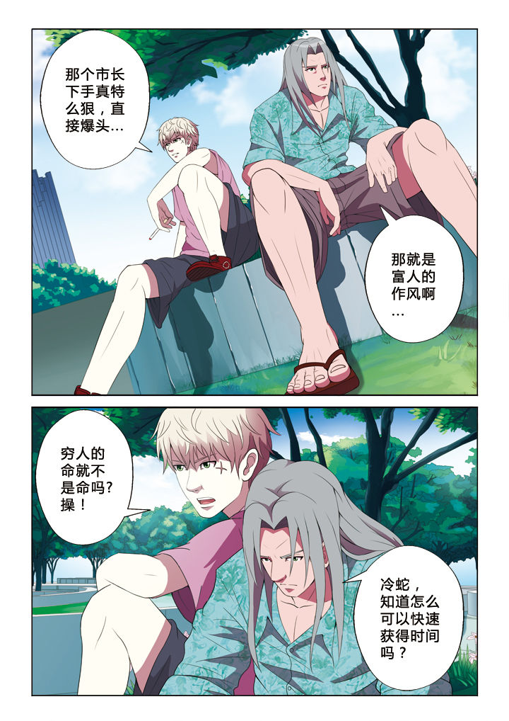 第17章：一见钟情0