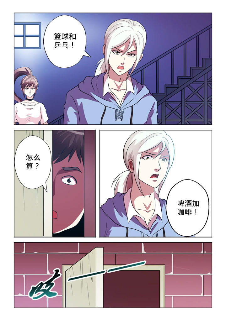 第78章：驾照4