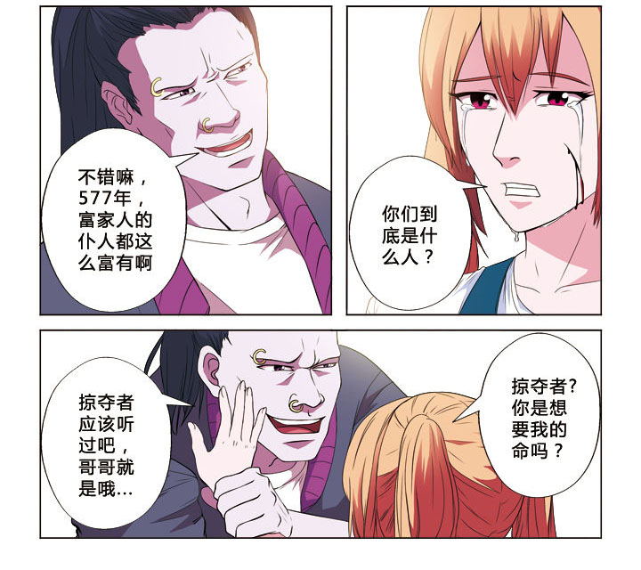 第15章：包围3
