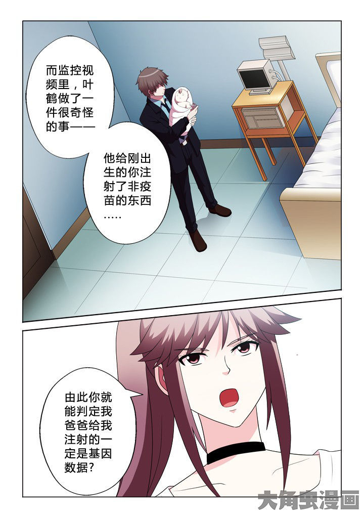 第89章：快跑3