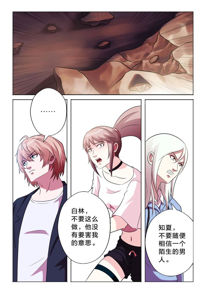 第115章：变化4