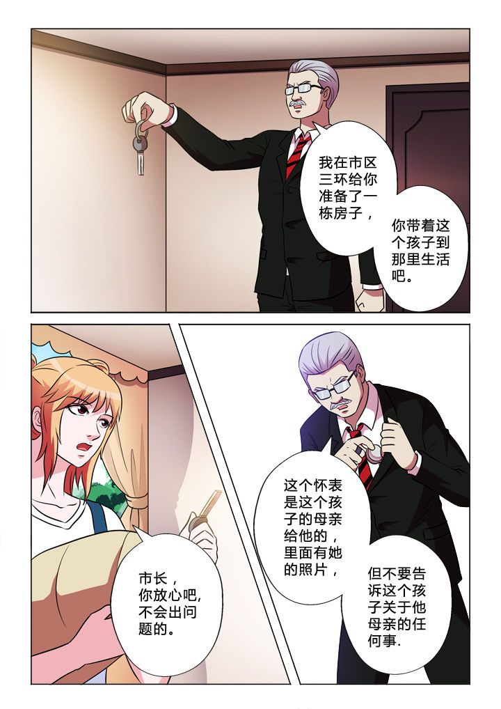 第69章：参与者2