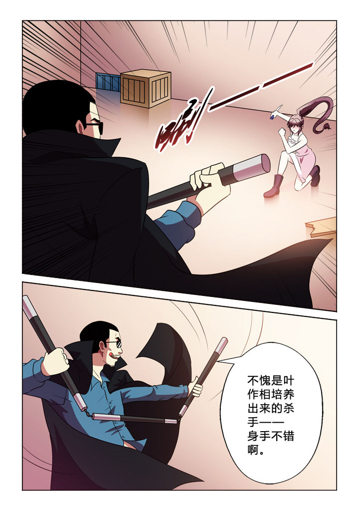 第71章：武器3