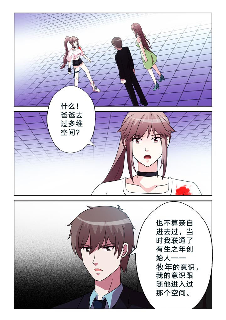 第105章：崩塌0