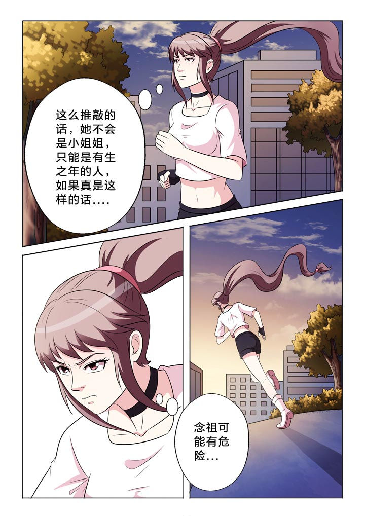 第139章：记得与否1